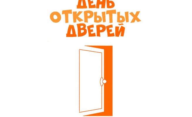 Кыргызский Авиационный институт 12 апреля 2018 года, в 12:00 проводит «День открытых дверей».