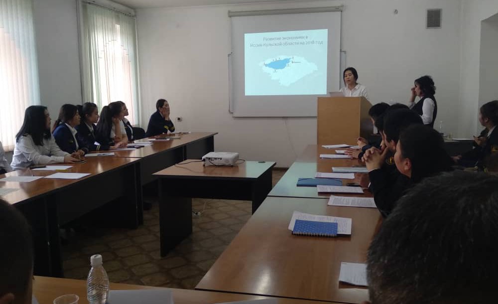 11декабря 2018 года была проведена молодежная конференция на тему «Развитие экономики регионов Кыргызской Республики».