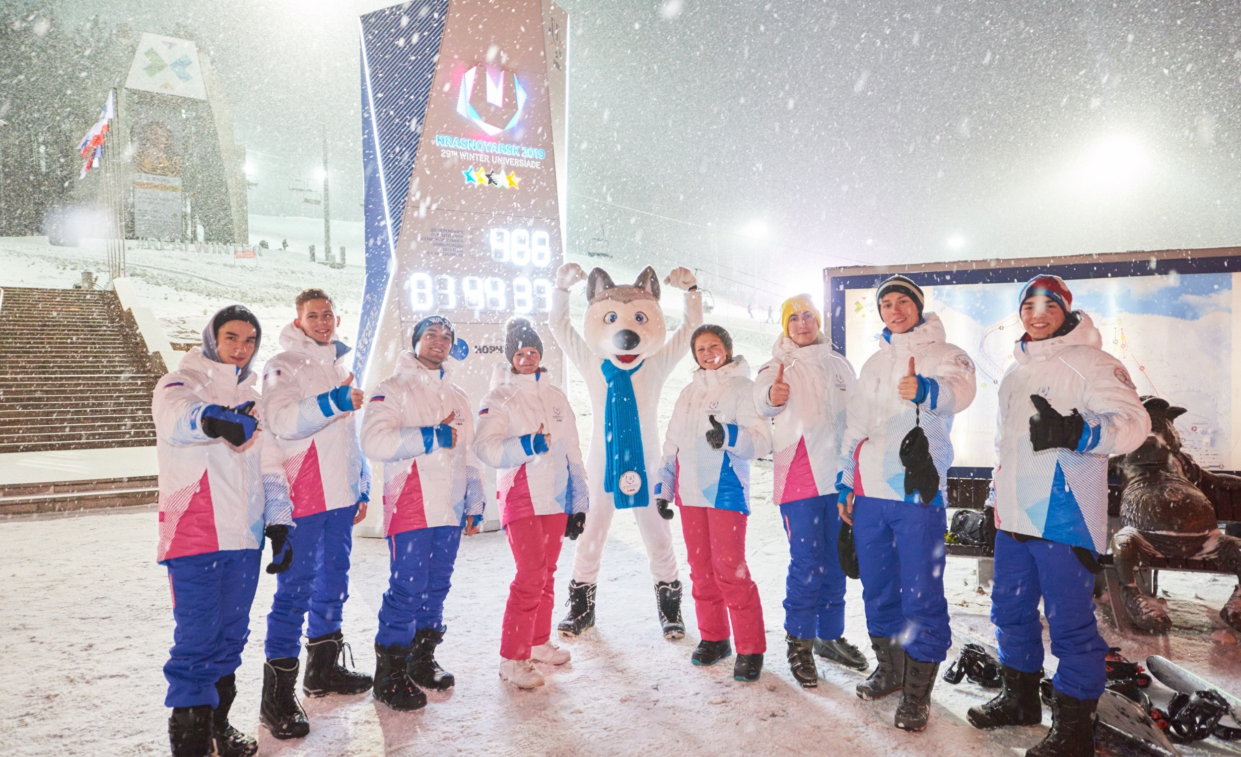Партнеры приглашают на всемирную зимнюю универсиаду 2019 года, которое состоится в марте в г. Красноярске.