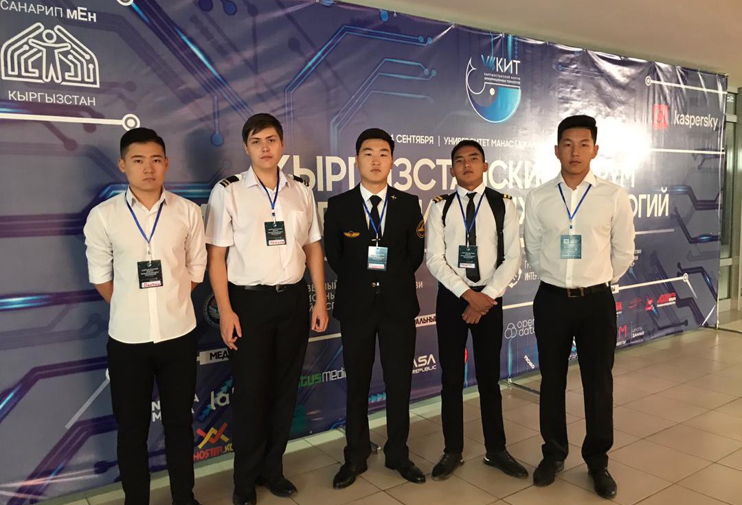 24 сентября состоялся VII Кыргызстанский форум информационных технологий в Кыргызско-Турецком универ...