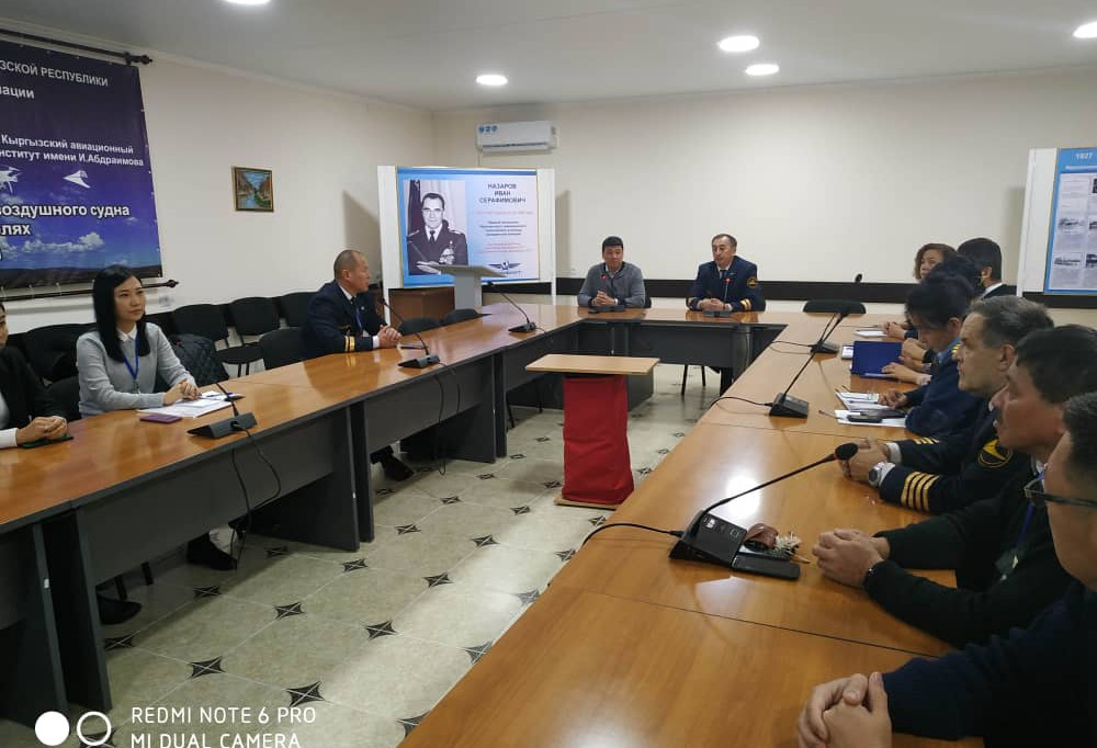 6 ноября 2019 года Кыргызский авиационный институт им. И.Абдраимова  с рабочим визитом посетил лидер...