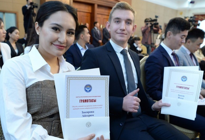 Объявлен открытый конкурс на стипендию президента Кыргызстана среди студентов вузов.