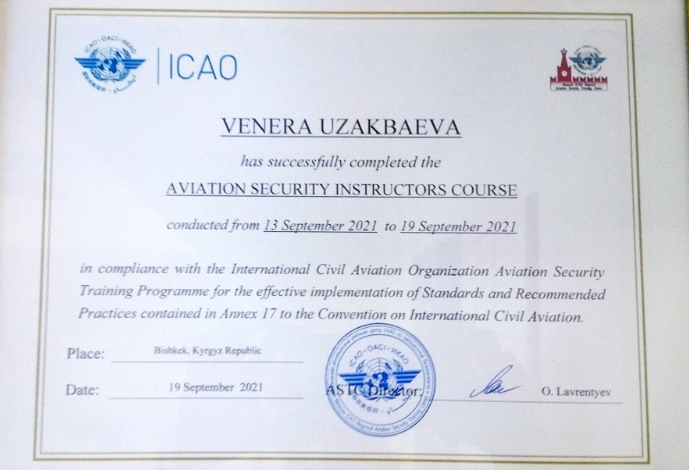 Заместитель декана факультета гражданской авиации получила сертификат ICAO