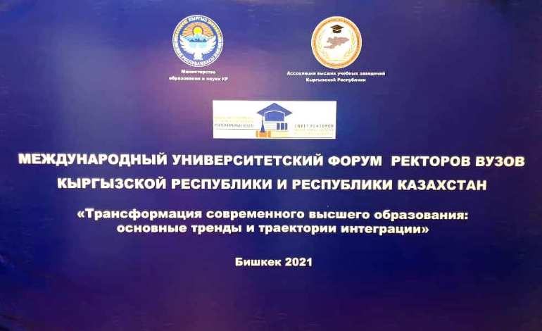 Подписан договор о сотрудничестве Кыргызского авиационного института и Восточно-Казахстанского технического университета