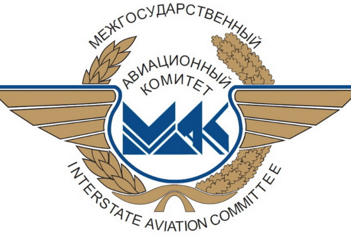 В КАИ проводится экспертиза Межгосударственного авиационного комитета