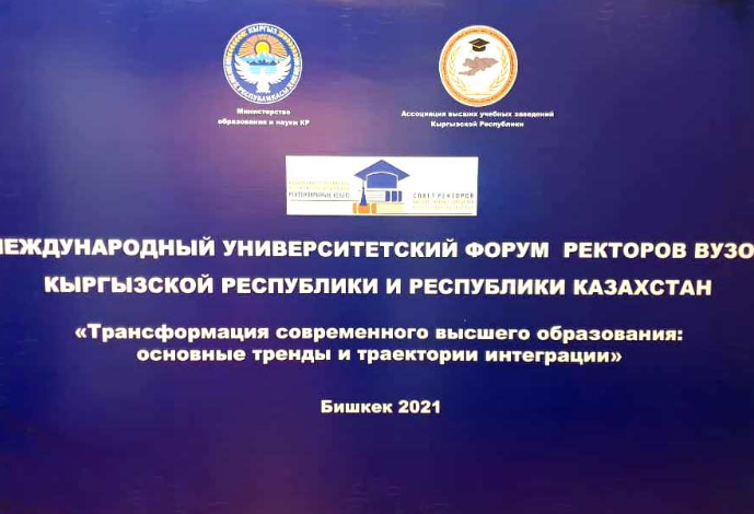 Подписан договор о сотрудничестве Кыргызского авиационного института и...