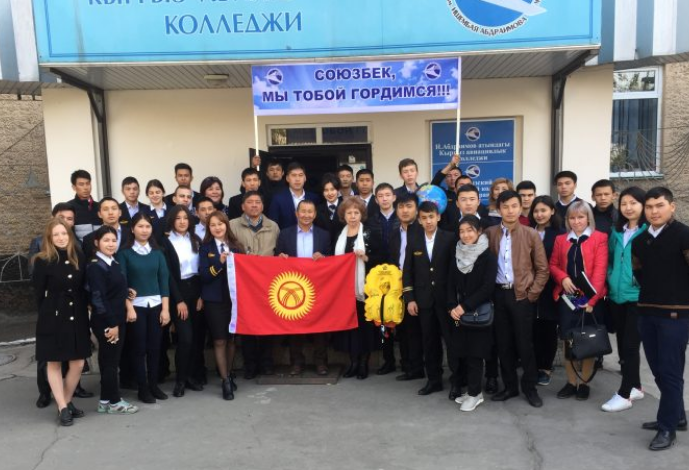 В Кыргызском авиационном колледже им. И.Абдраимова, состоялась встреча студентов и преподавателей ко...