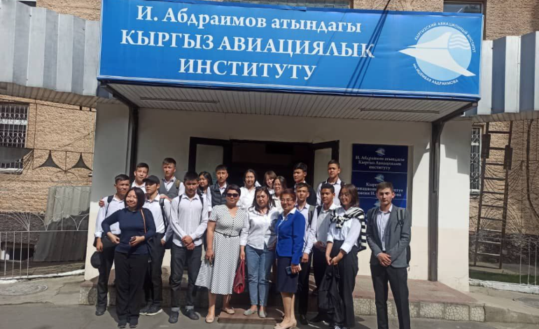 Состоялся визит старшеклассников средней общеобразовательной школы № 69 им.Т.Сатылганова в институт. 