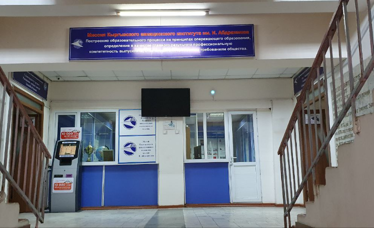 В Кыргызском авиационном институте им. И. Абдраимова ведутся подготовительные работы к новому учебному году.