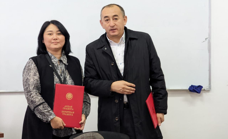 Преподаватели института получили почетные грамоты Министерства образования и науки Кыргызской Республики
