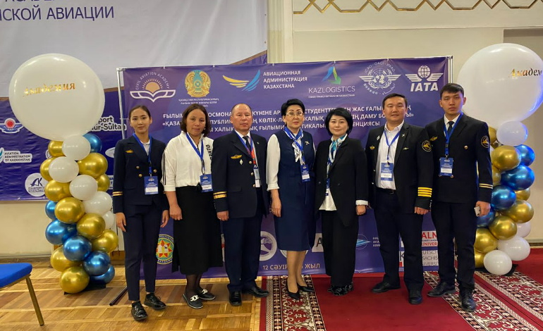 Делегация КАИ приняла участие в Международной научно-практической конференции в Алматы