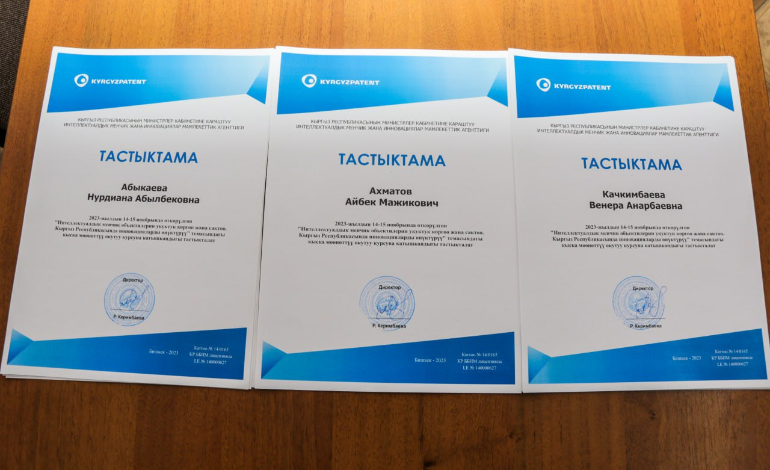 Институттун кызматкерлери Кыргызпатенттин сертификатына ээ болушту