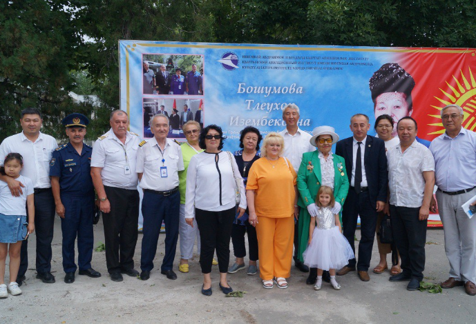 80-летний Юбилей первой национальной бортпроводницы Кыргызской Республ...